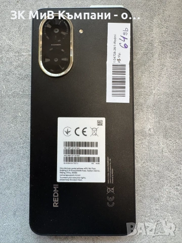 Redmi A5, снимка 2 - Xiaomi - 54983477