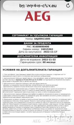 сушилня AEG 8 series, 8кг А++/термопомпа, снимка 5 - Сушилни - 55591815
