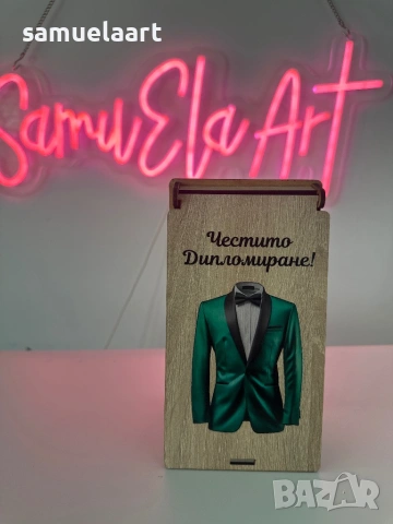 Кутия за пари за дипломиране, снимка 3 - Декорация за дома - 54317905