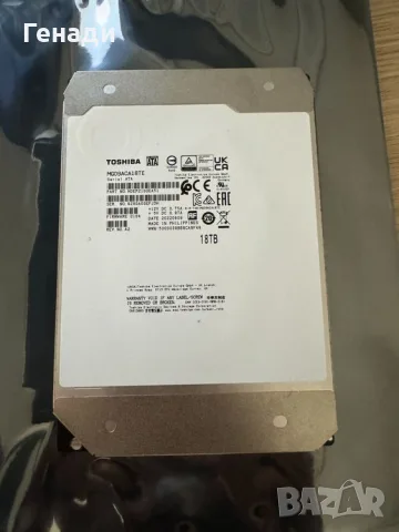 HDD WD Seagate Toshiba 3.5” 8TB / 10TB / 16TB / 18TB 7200rpm 