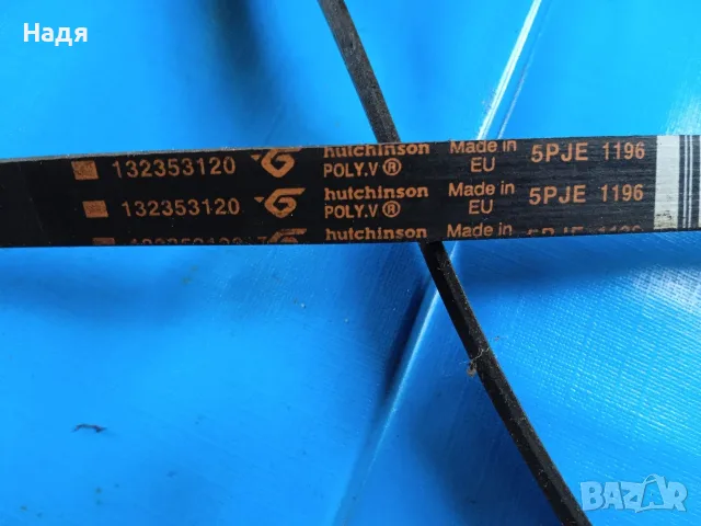 Оригинални части и платки за пералня със сушилня AEG L7WBE69S (Серия 7000), снимка 15 - Перални - 55456219
