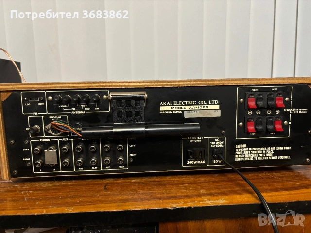 AKAI AA-1020, снимка 8 - Ресийвъри, усилватели, смесителни пултове - 55052717