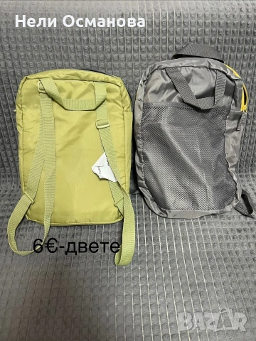 Плажни чанти и ранички, снимка 5 - Чанти - 55137742