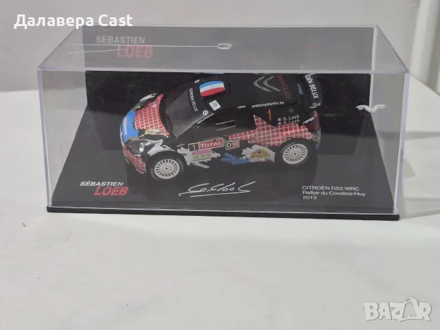 1/43 Citroen Ds3 Wrc Altaya 