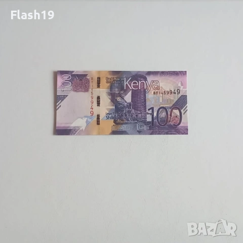 ⭐ Кения 100 шилинга 2019 UNC (виж описанието !!!)