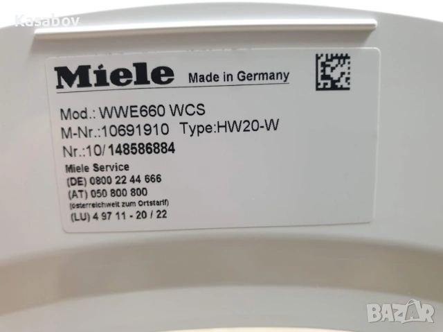 Miele Wi-Fi TwinDos Пералня Миеле 12м Гаранция, снимка 12 - Перални - 54706372