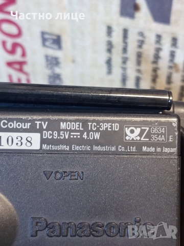 Ретро Портативно Телевизорче"Panasonic"TC-3PEE1D(LCD), снимка 8 - Антикварни и старинни предмети - 54553671