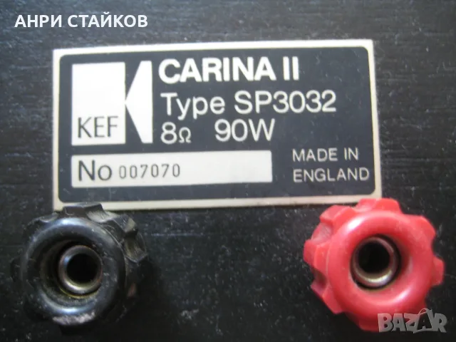 Продавам Тонколони KEF CARINA II 8ohms 90W Made in ENGLAND, снимка 14 - Тонколони - 55604891