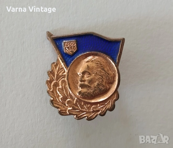 Нагръдна значка за немска младеж (FDJ) - „За отлично познаване на марксистката теория“. бронз. ГДР.