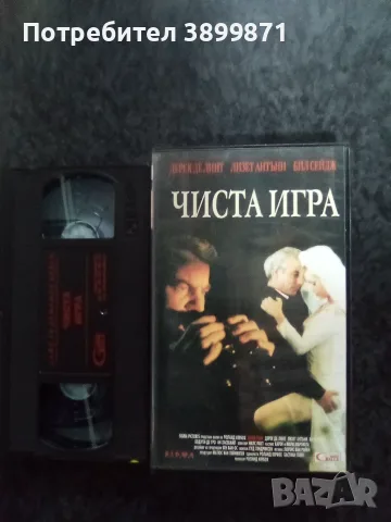 Продавам видеокасети цена 10 евро за брой, снимка 15 - DVD филми - 55363573