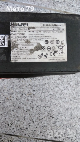 Hilti AG 125-A36 Ъглошлайф , снимка 7 - Други инструменти - 54581690