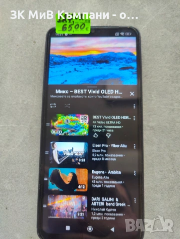 Redmi 13c 128gb 