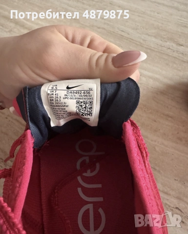 Маратонки NIKE Superrep, снимка 8 - Маратонки - 55212419