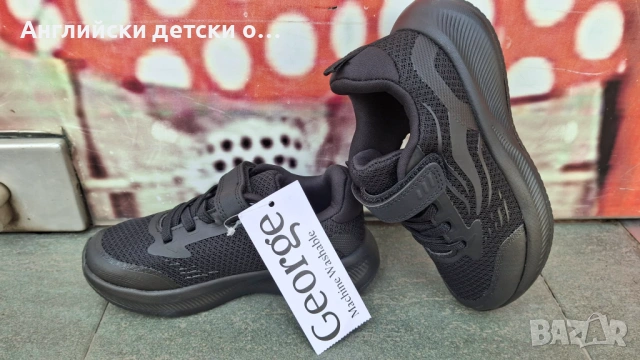 Английски детски маратонки 