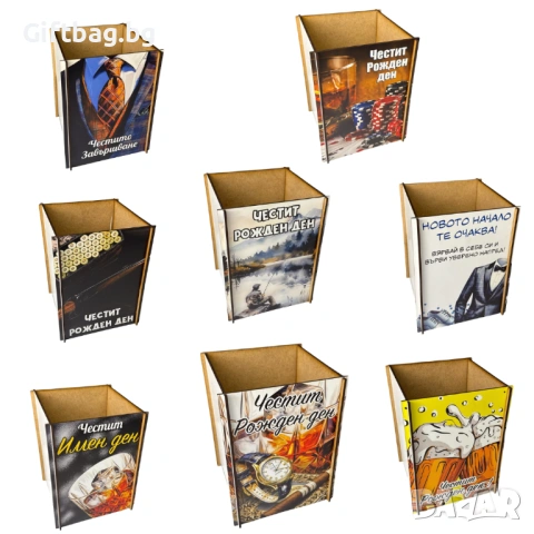 Дървена кутия тип кашпа с UV печат – различни дизайни