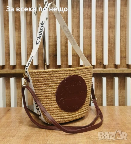 Chloe Дамска Чанта - Различни Цветове Код SK1485, снимка 5 - Чанти - 54461011
