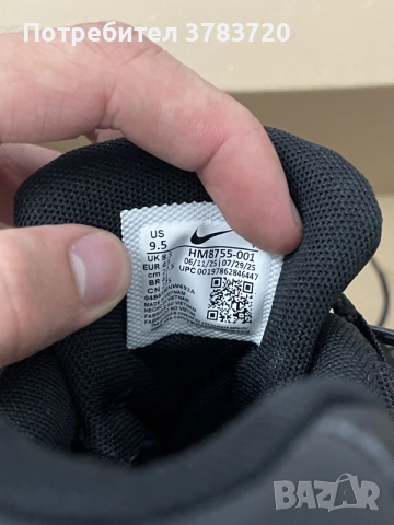 Оригинални маратонки Nike Air Max 95 Big Bubble (номер 43), снимка 6 - Маратонки - 55162353
