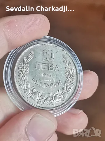 10лв от 1943г.., снимка 2 - Нумизматика и бонистика - 55677631