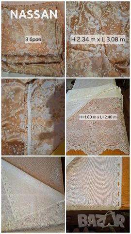 Нови красиви готови за окачване пердета, снимка 1 - Пердета и завеси - 55286338