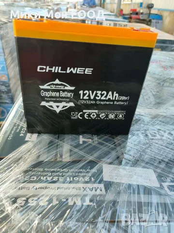 Батерия12V12AH,13AH,15AH,16AH,20AH,25AH,28АН, 38AH , снимка 8 - Мотоциклети и мототехника - 36047865