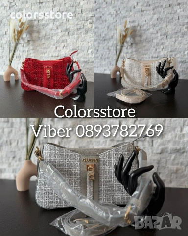 Чанта Guess/IM1756