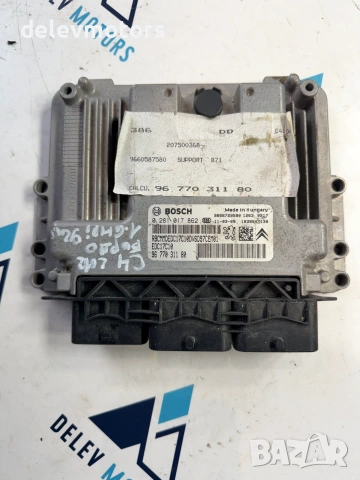 EDC17C10, 0281017862, 9666729500 Компютър за двигател ECU от Ситроен Ц4 1.6 ХДИ 92к.с., 5ск., снимка 3 - Части - 55187719