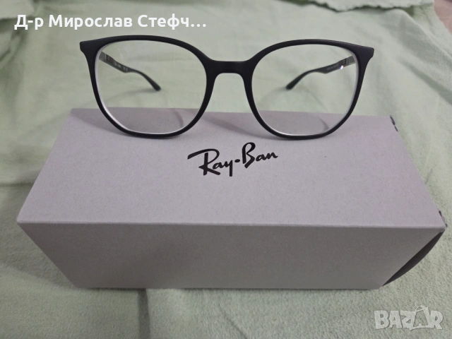 Диоптрични рамки RayBan 