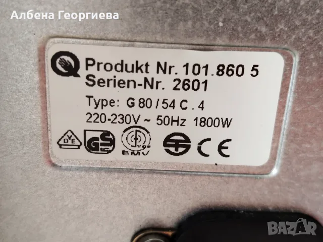 Мини електрическа фурна -PRIVILEG 1800 W , снимка 5 - Кухненски роботи - 55428104