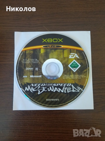 Продавам игра Need for Speed Most Wanted XBOX Classic(Original)