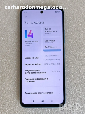 Xiaomi Redmi 12 256GB 8GB RAM Dual Перфектен Като Нов, снимка 3 - Xiaomi - 54556864