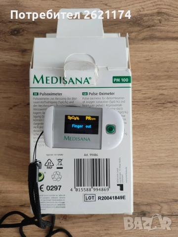 Пулсоксиметър Medisana pm 100, снимка 2 - Други - 55330609