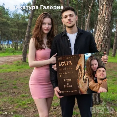 Дигитални Карикатури Портрет Ръчна Рисувана Карикатура Подарък Рожден ден Юбилей Двойка Картини 