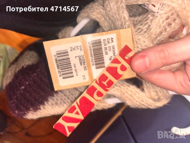 Жилетки На Replay,Stefanel,Fornarina, снимка 8 - Жилетки - 54459722