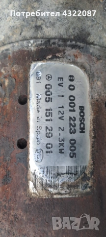 Стартер Мерцедес / Mercedes S-Класа 320CDI 197 К. С / W220 /