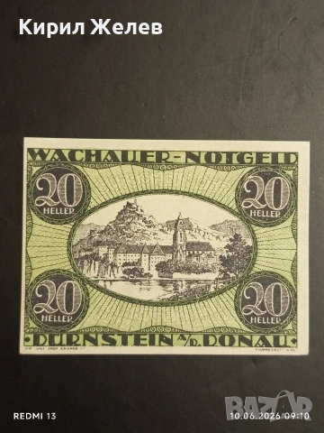 Лот банкноти NOTGELD 5 броя стари редки за КОЛЕКЦИЯ 45231 , снимка 6 - Нумизматика и бонистика - 54843113