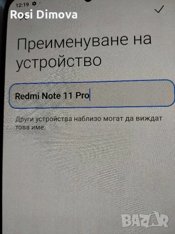 Xiaomi Redmi Note 11 Pro, снимка 8 - Xiaomi - 55689263