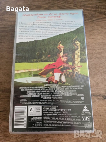 Колекция - VHS Хари Потър/Harry Potter - Трилогия, снимка 6 - Приключенски - 54494995
