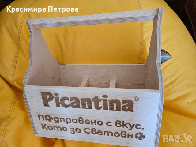 Дървено сандъче за бира