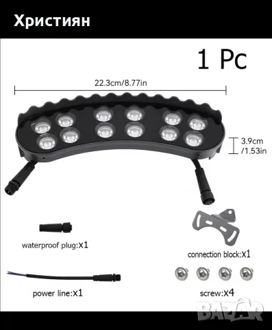 Led осветление за градината и декорация, снимка 3 - Соларни лампи - 55665828