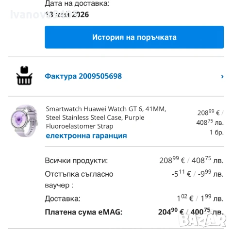 HUAWEI WATCH GT 6, снимка 3 - Смарт часовници - 54654740