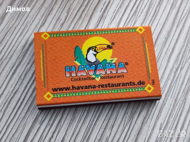 10 броя кибрит Marlboro , снимка 3 - Колекции - 54030178