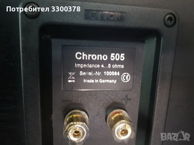 център canton chrono 505, снимка 5 - Тонколони - 55690476