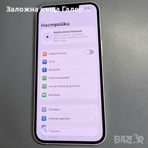 Смартфон Apple iPhone 13 128GB, снимка 6 - Apple iPhone - 54410372