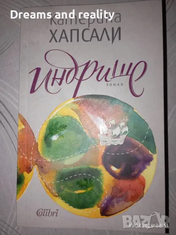 Книги- комплект или по отделно , снимка 3 - Други - 55482679