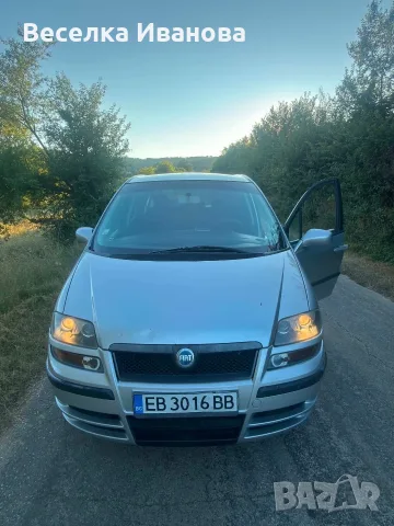 Fiat Ulysse 2.0 JTD 2004 г. | 7 места | Климатик | 1500 €