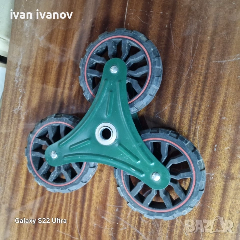 Колело Количка Парксаит