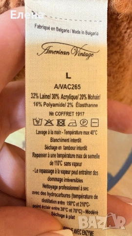 пуловер American Vintage. размер L/М., снимка 10 - Блузи с дълъг ръкав и пуловери - 54274114