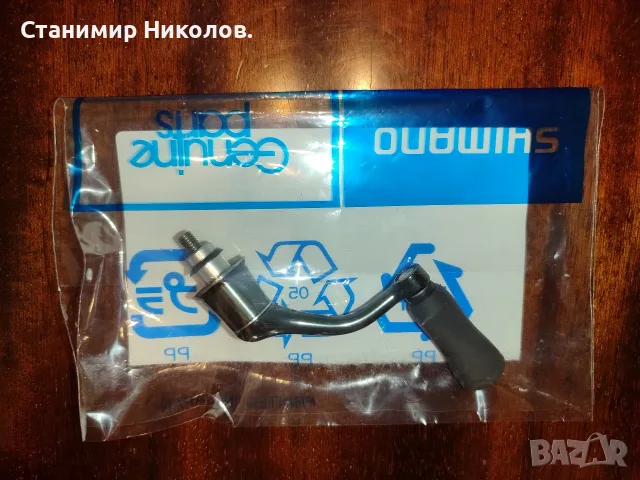 Smith Boron,Yamaga Blanks Wizy 710/4,Twin Power XD C3000HG,Shimano 22 Stella C2000S,C2500S,C3000MHG., снимка 14 - Такъми - 54986716