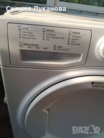 Сушилна Hotpoint Ariston, снимка 9 - Сушилни - 55353316