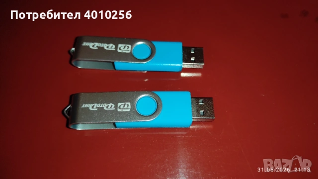 ПОДАРЯВАМ 2 НОВИ ФЛАШКИ ПО 960 МБ, снимка 7 - USB Flash памети - 54730770